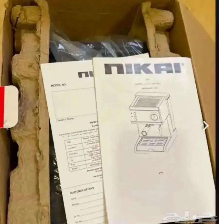 Nescafe Espresso Machine, Special Edition, Like New64517818306433110