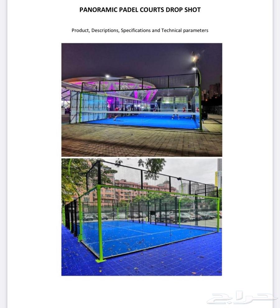 ملاعب بادل إسبانية مستعملة للبيع64514637991299113