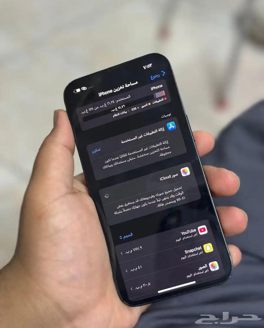 iPhone 1364510944450818114