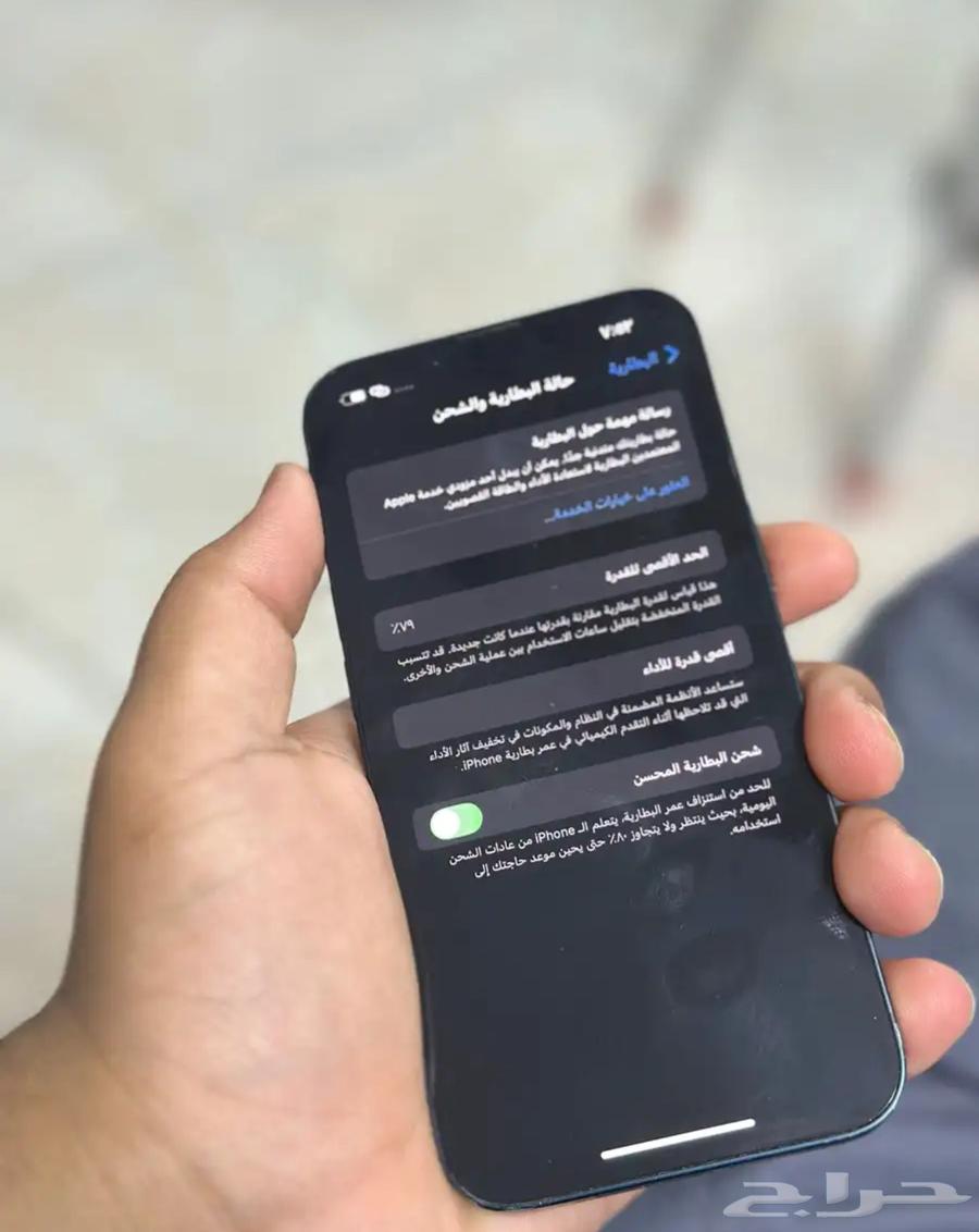 iPhone 1364510944450818113