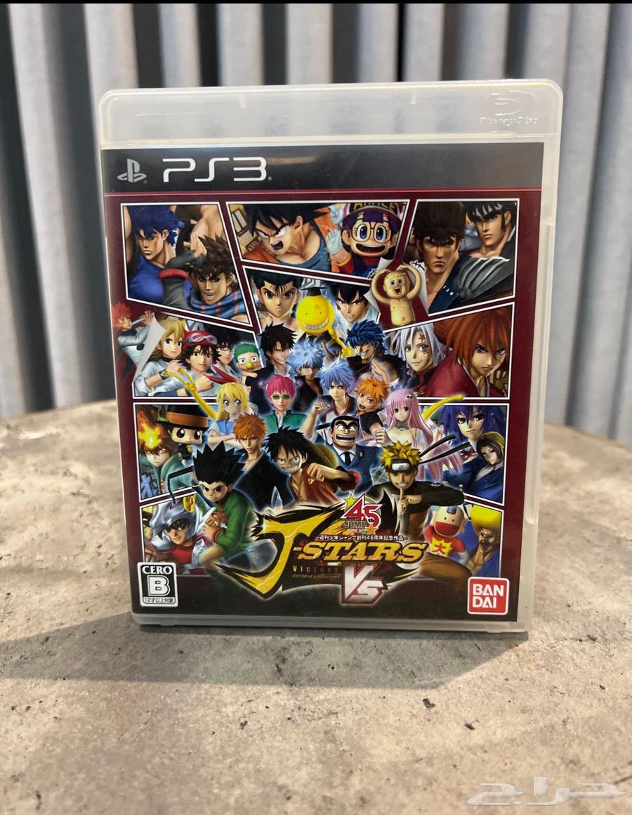 العاب بلايستيشن 364514803337217113