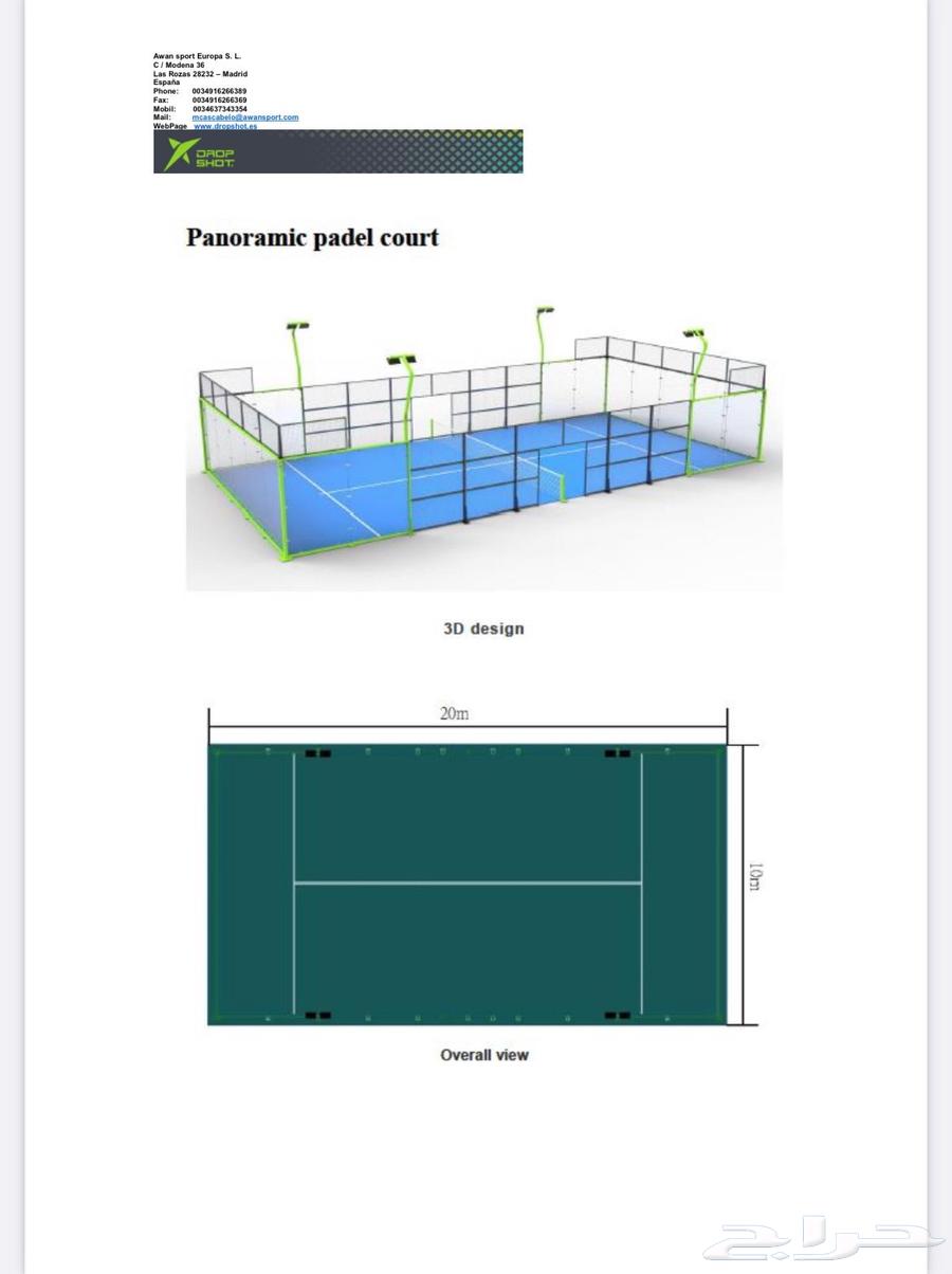ملاعب بادل إسبانية مستعملة للبيع64514637991299111