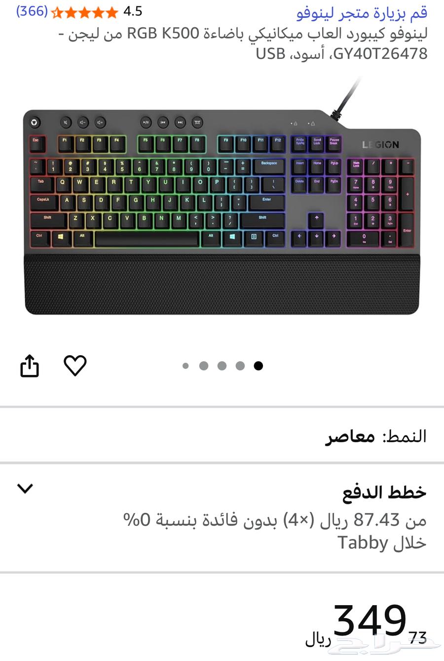 Keyboard64511534465921110