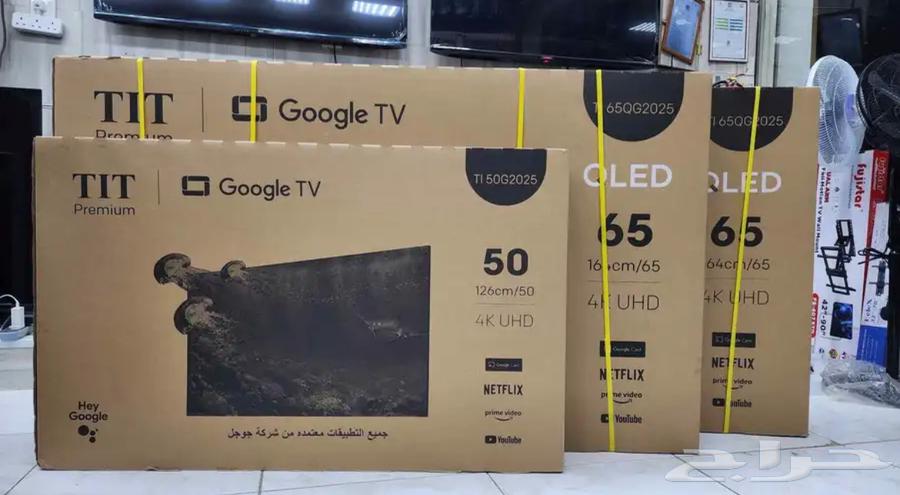 Smart TVs wholesale prices available with Tabby and Tamara64514554689921114