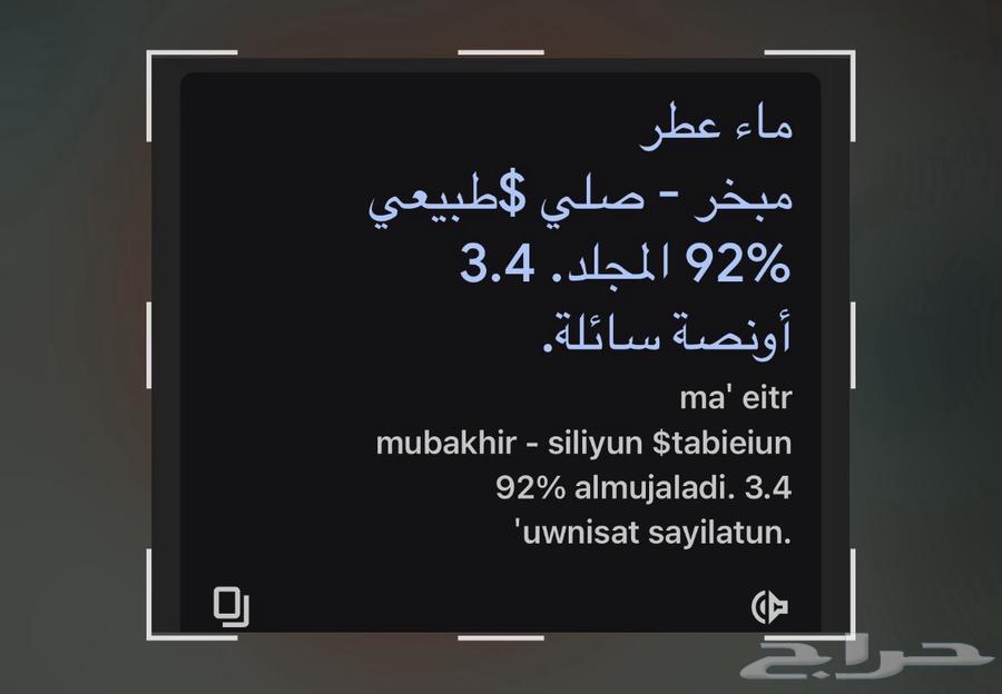 A new perfume that has not been used64500049867522111