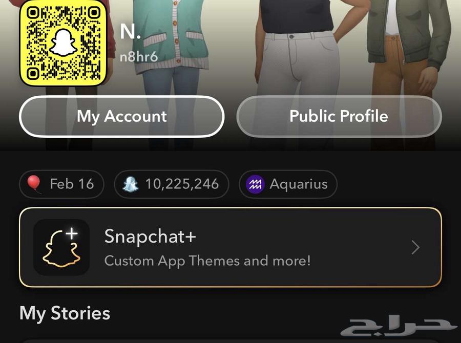 سناب للبيع64515933612547110