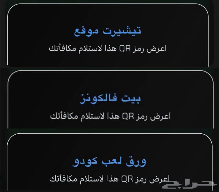 تشيريت موقع بلوت  بيت فالكونز64468010537985110