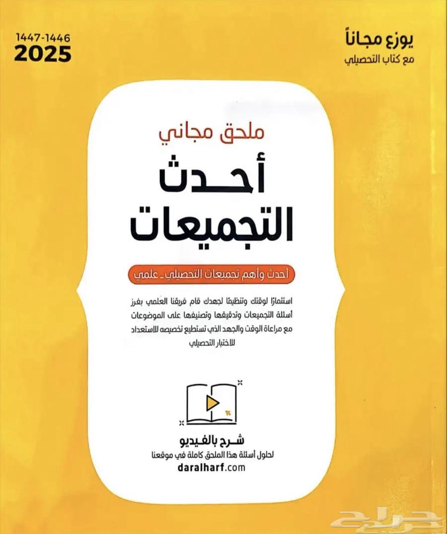 Naser Al-AbdulKareem Book (Special Offer)64519045650433111