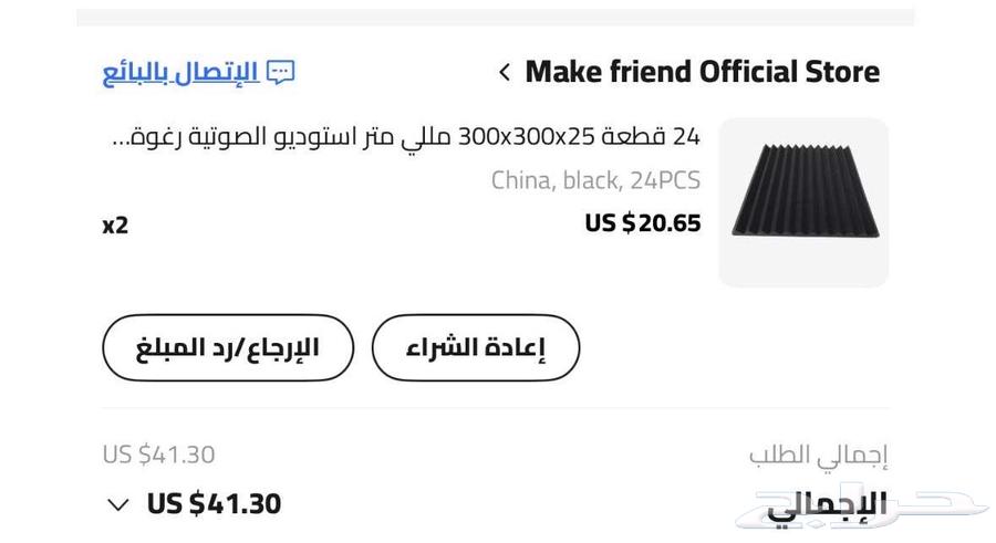 عال صوت عندي 48 قطعه م استخدمتهم نظيفات بس فكيتهم من الكيسه64513770045314110