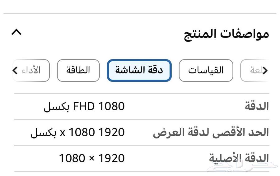 شاشة العاب ال جي64515905961475113