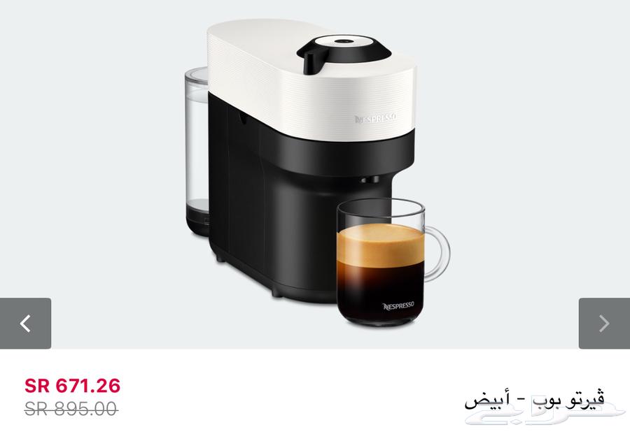 آله قهوة  يرتو بوب الجديدة ( جديده)64513866531842111