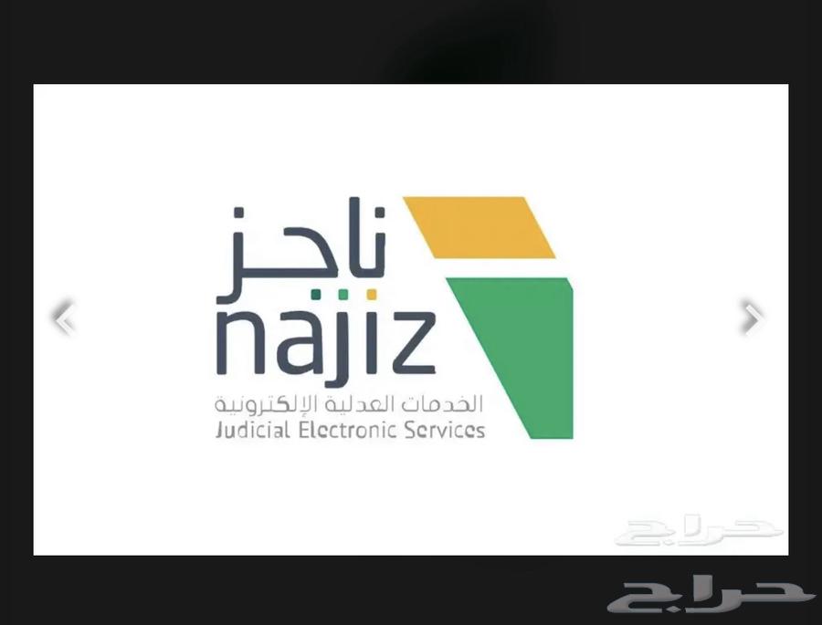 Citizen Account, Social Security, and RIF Support Registration64518100469762113