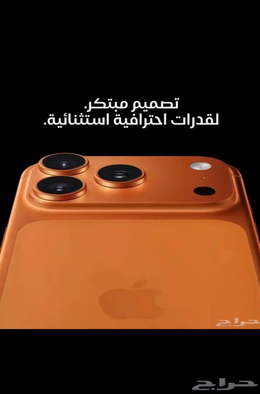 iPhone 1764517420675075111