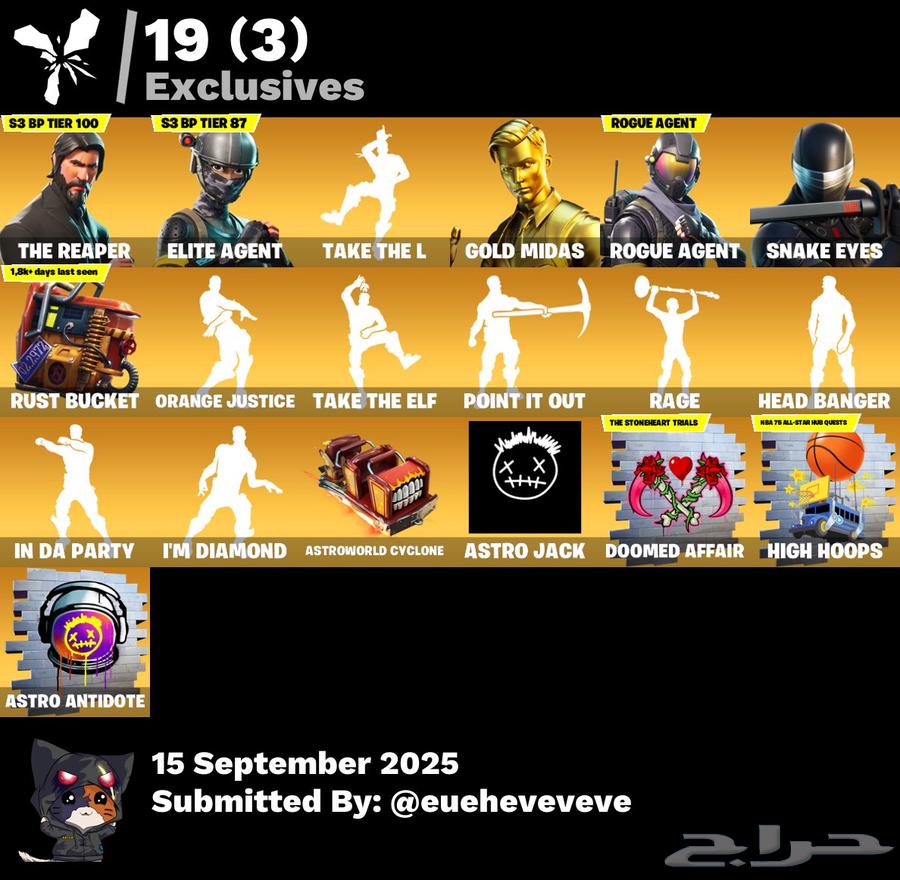 فورت نايت ايبيك64511423587587111