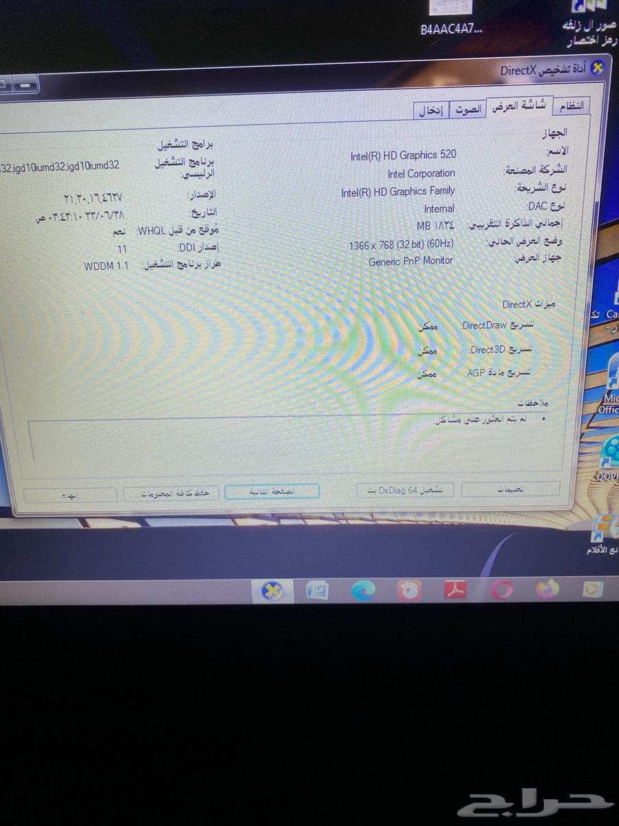 لاب توب ماركه ديل64515975709059110