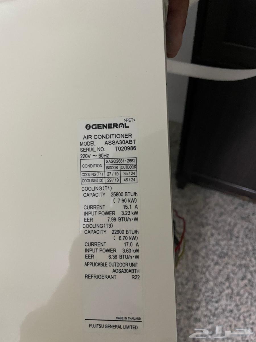 مكيف اسبلت جنرال64516907636866112