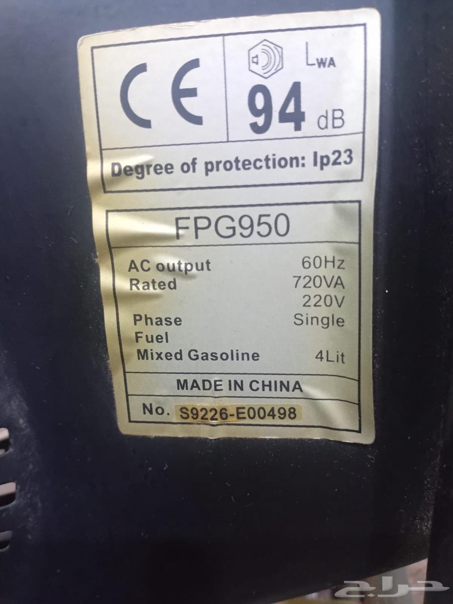 ماتور للبيع إستخدام فترة بسيطة شغال على الشرط64511156937217113