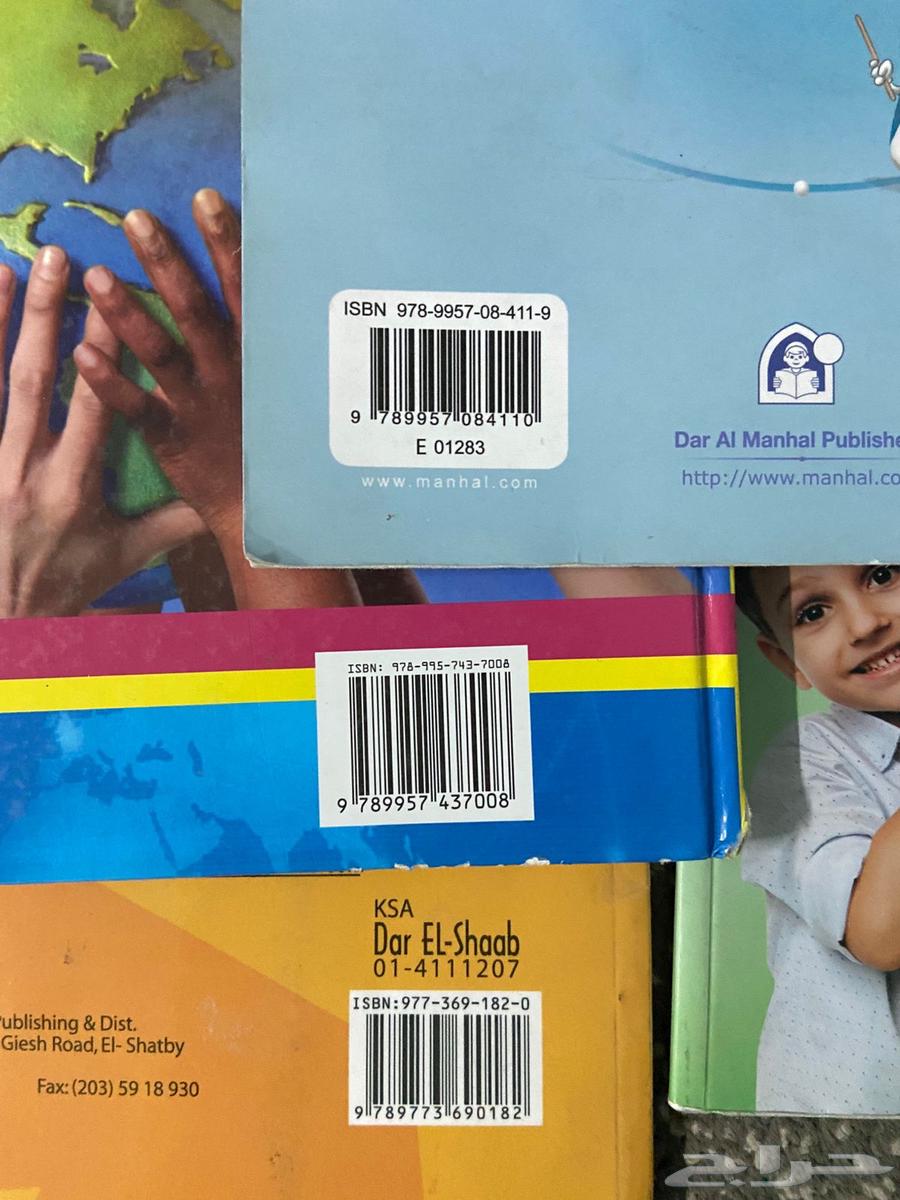 كتب مدارس عالميه قريد 564514182863745112