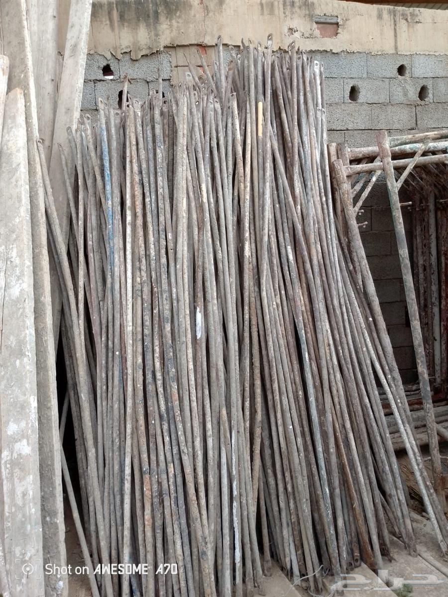 Scaffolding and scissors for sale scaffolding64511619092227110