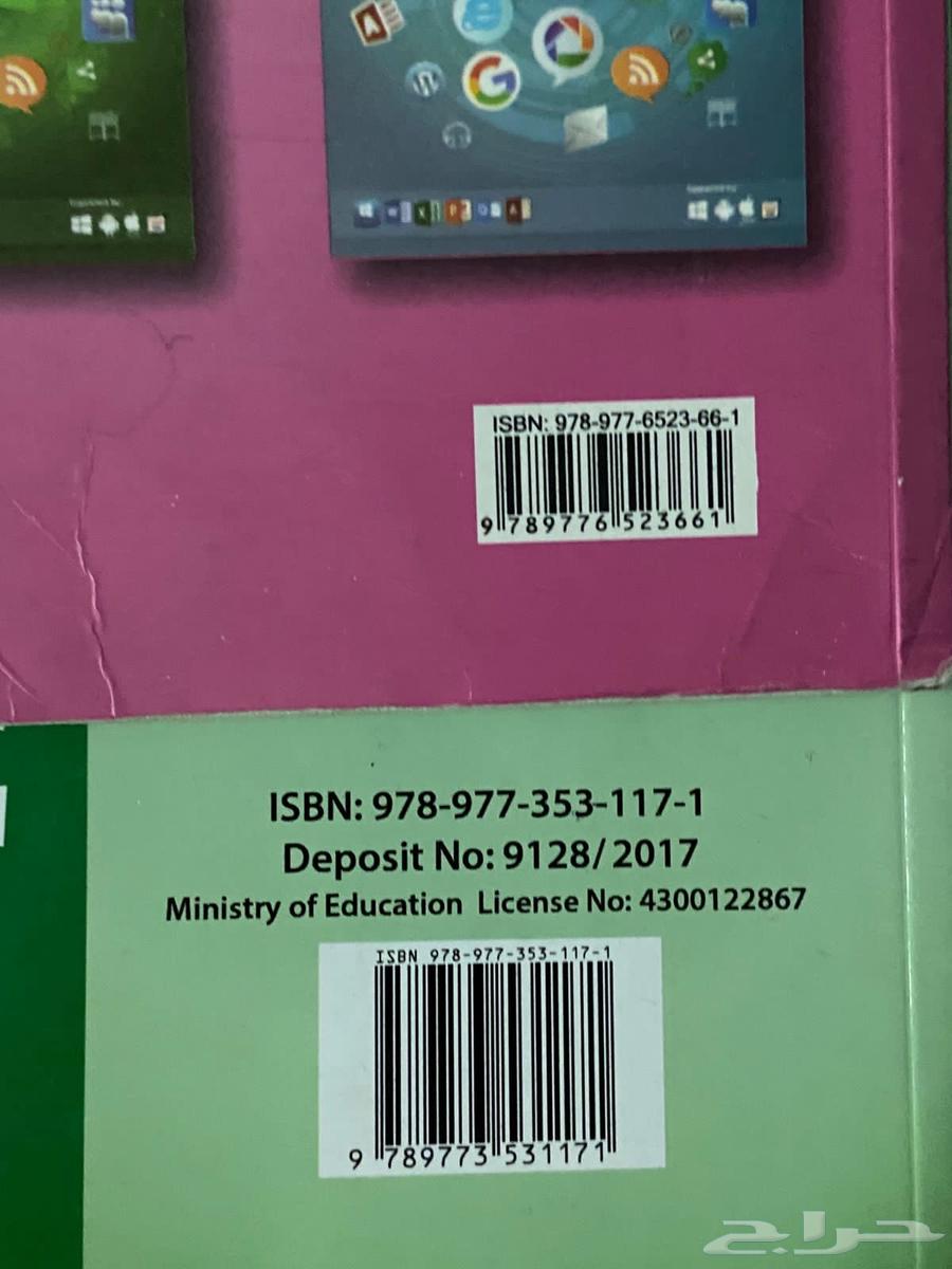 كتب مدارس عالميه قريد 564514182863745110