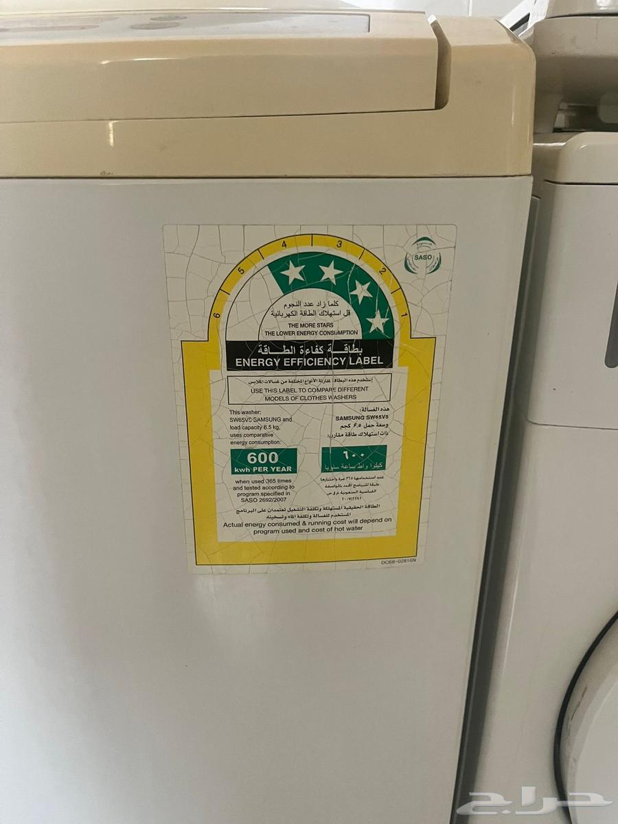 Corner sofa - Coffee corner - Washing machine64512316294402112