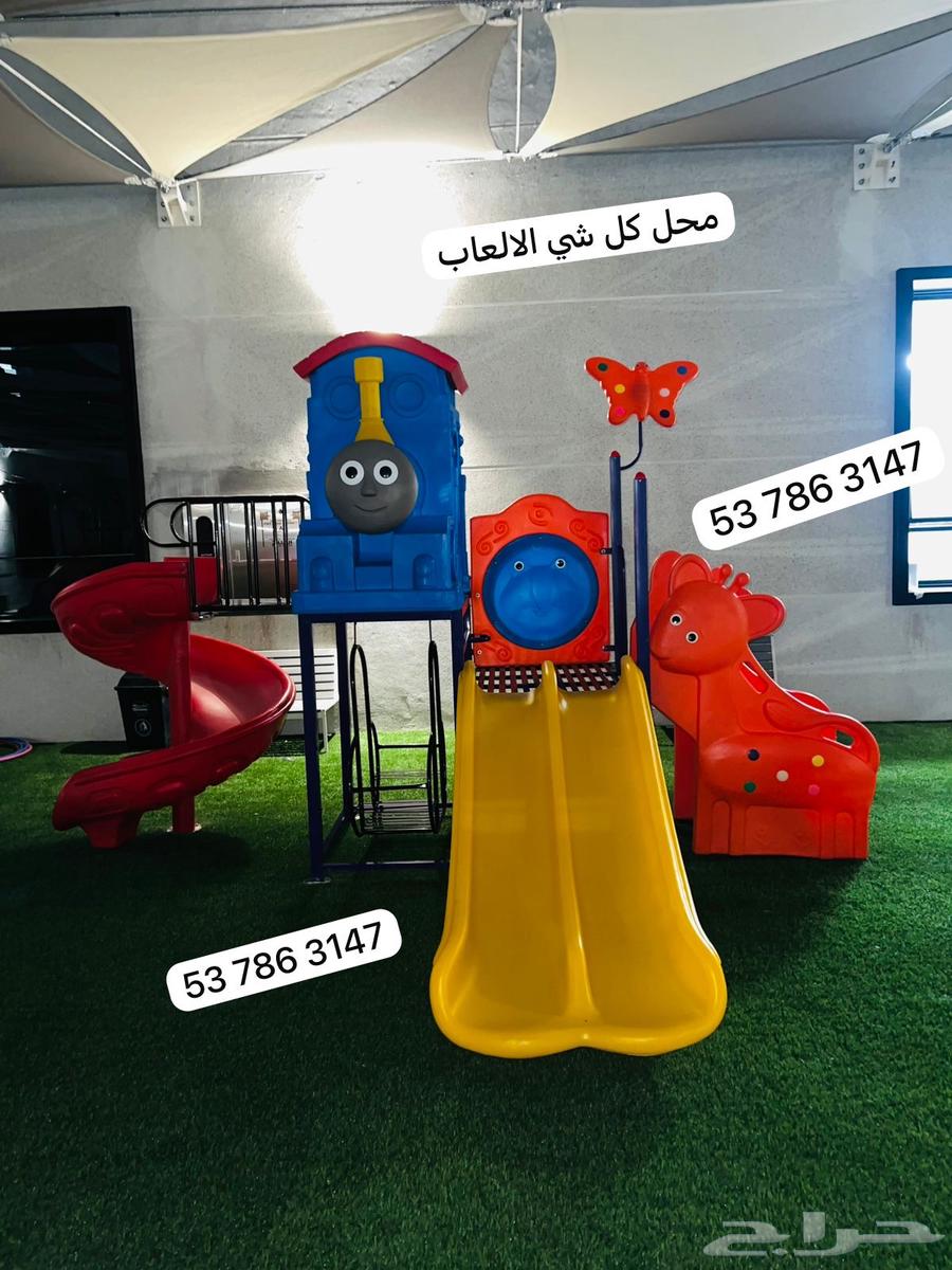 Outdoor and Indoor Interactive Fun Children's Game Set64511156922241110