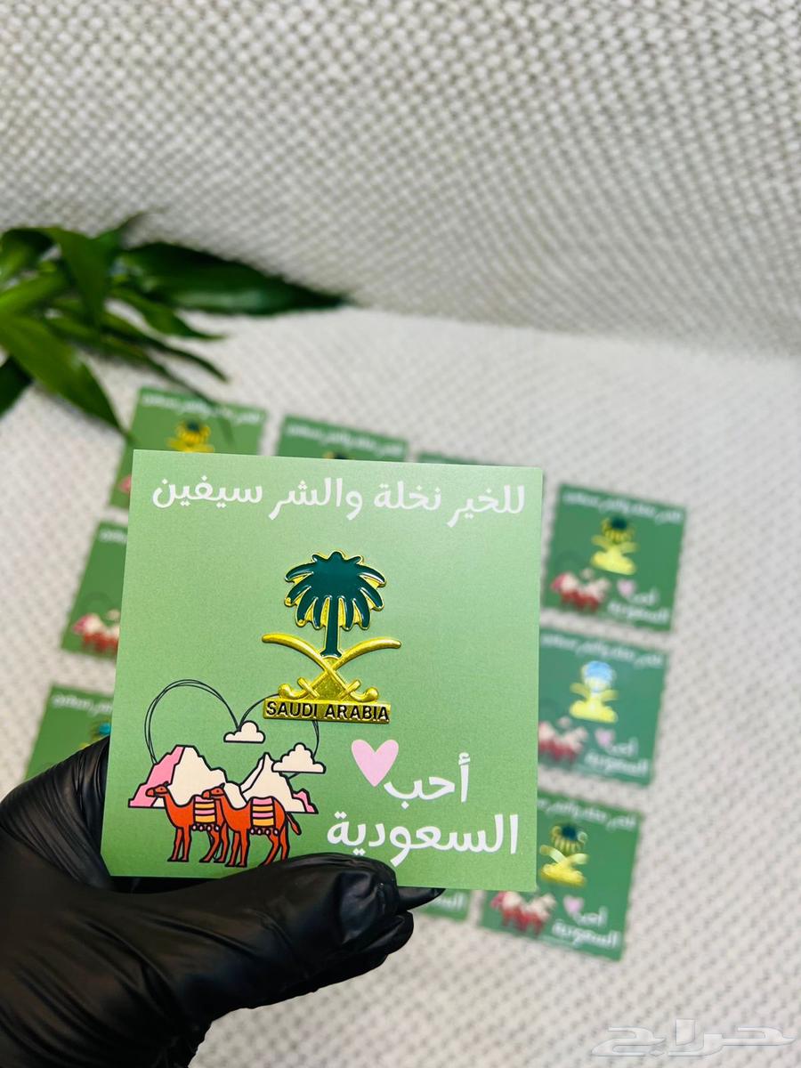 توزيعات اليوم الوطني السعودي64516865272451112