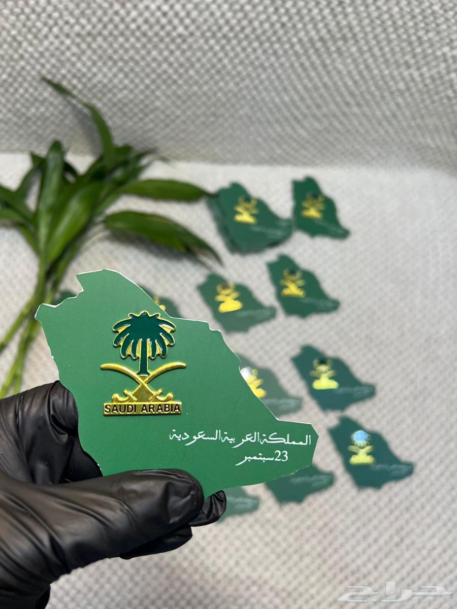 توزيعات اليوم الوطني السعودي64516865272451110