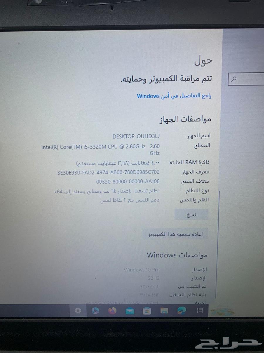 لابتوب لينوفو T430 ثانك باد64517662955521112