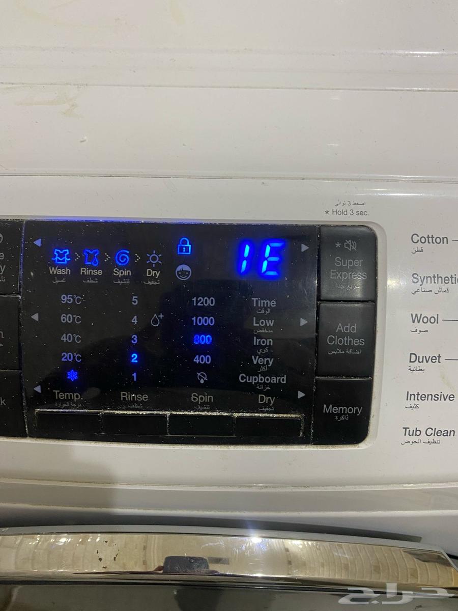 غسالة دايو للبيع صيانه او قطع غيار64511409874947112