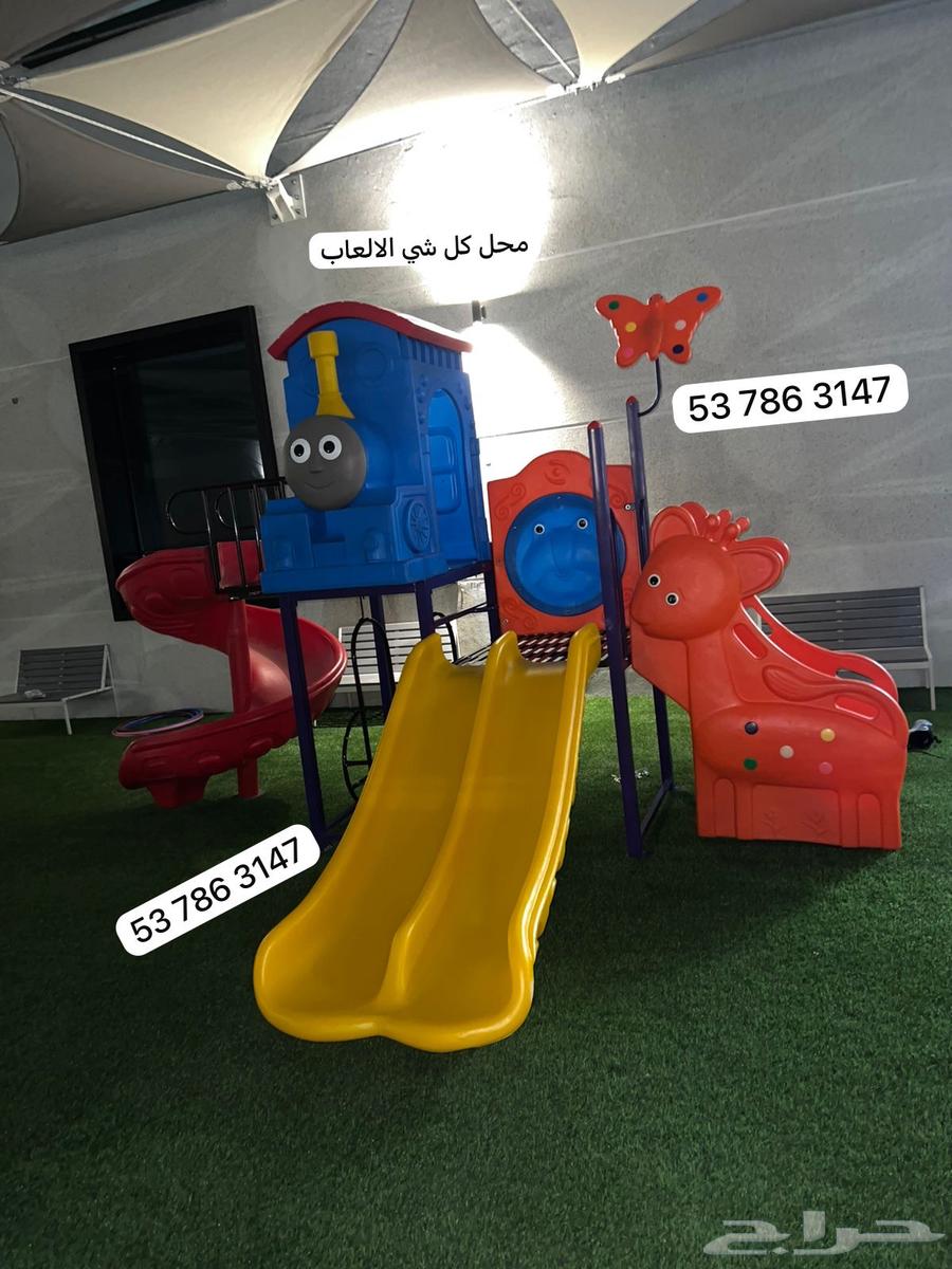 Outdoor and Indoor Interactive Fun Children's Game Set64511156922241112