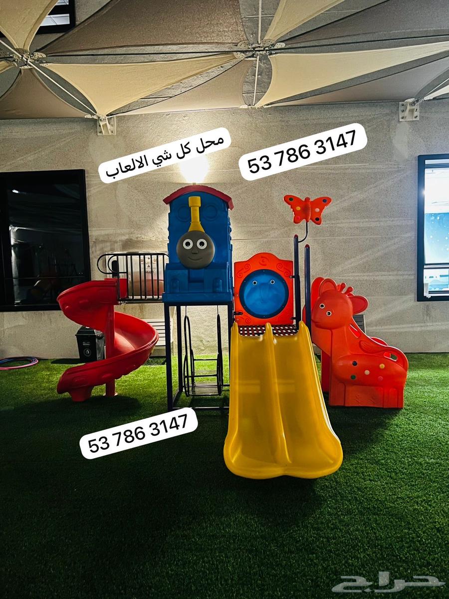 Outdoor and Indoor Interactive Fun Children's Game Set64511156922241111