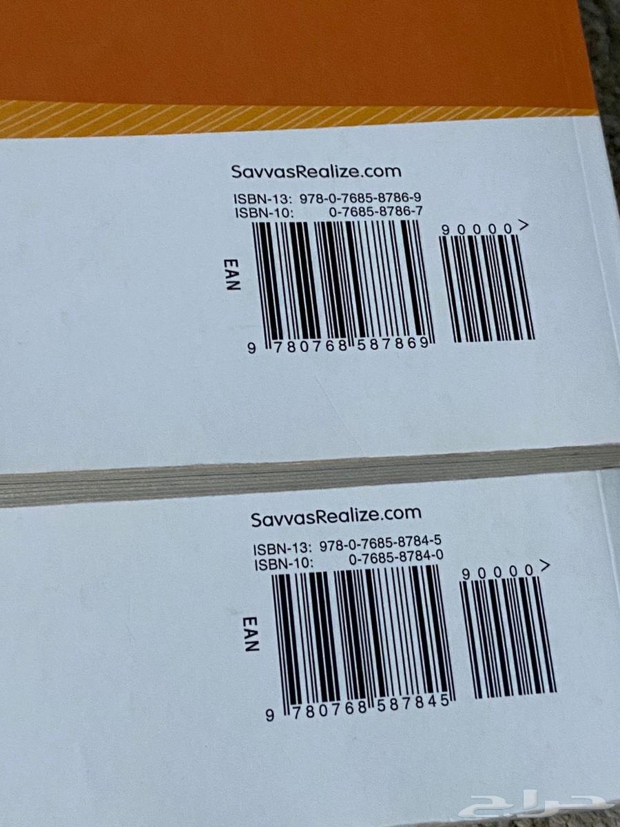 كتب مدارس عالميه قريد 564514182863745113