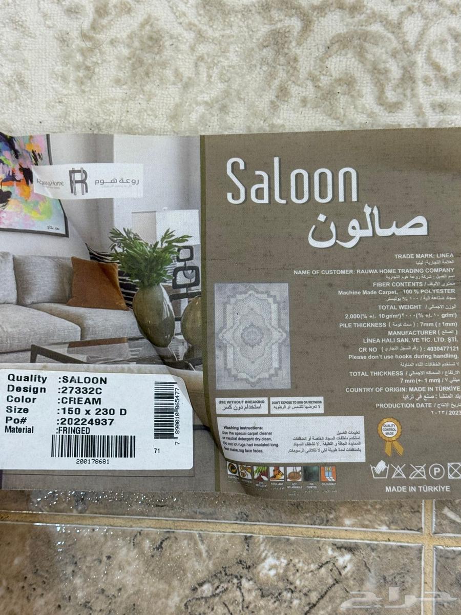 سجاده لون بيج64512037133442111