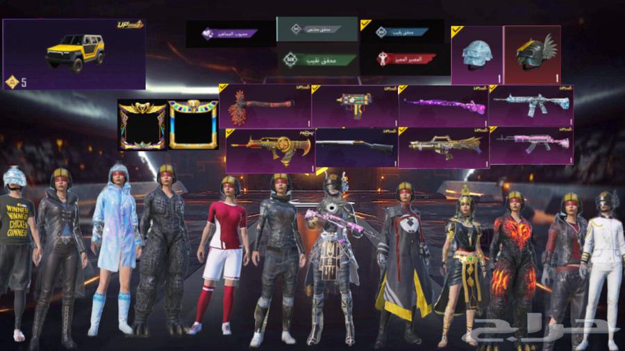 للبيع حساب ببجي64511689470339110