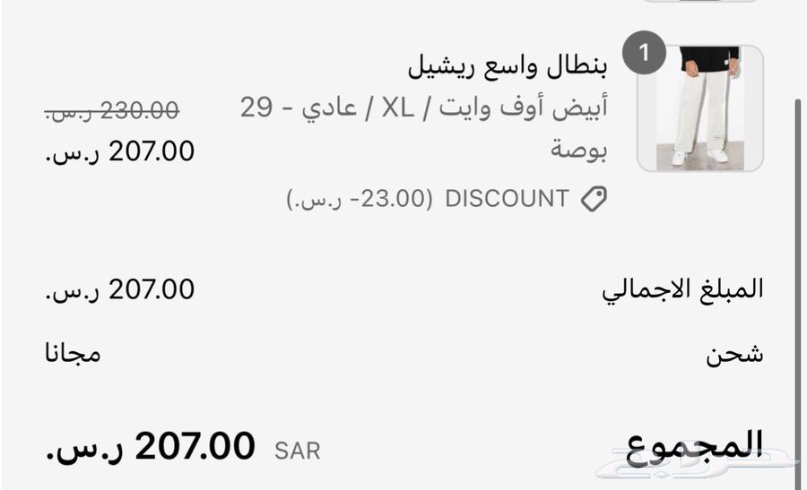 بنطلون رجالي قيفنق موفمينت جديد64512678338435111