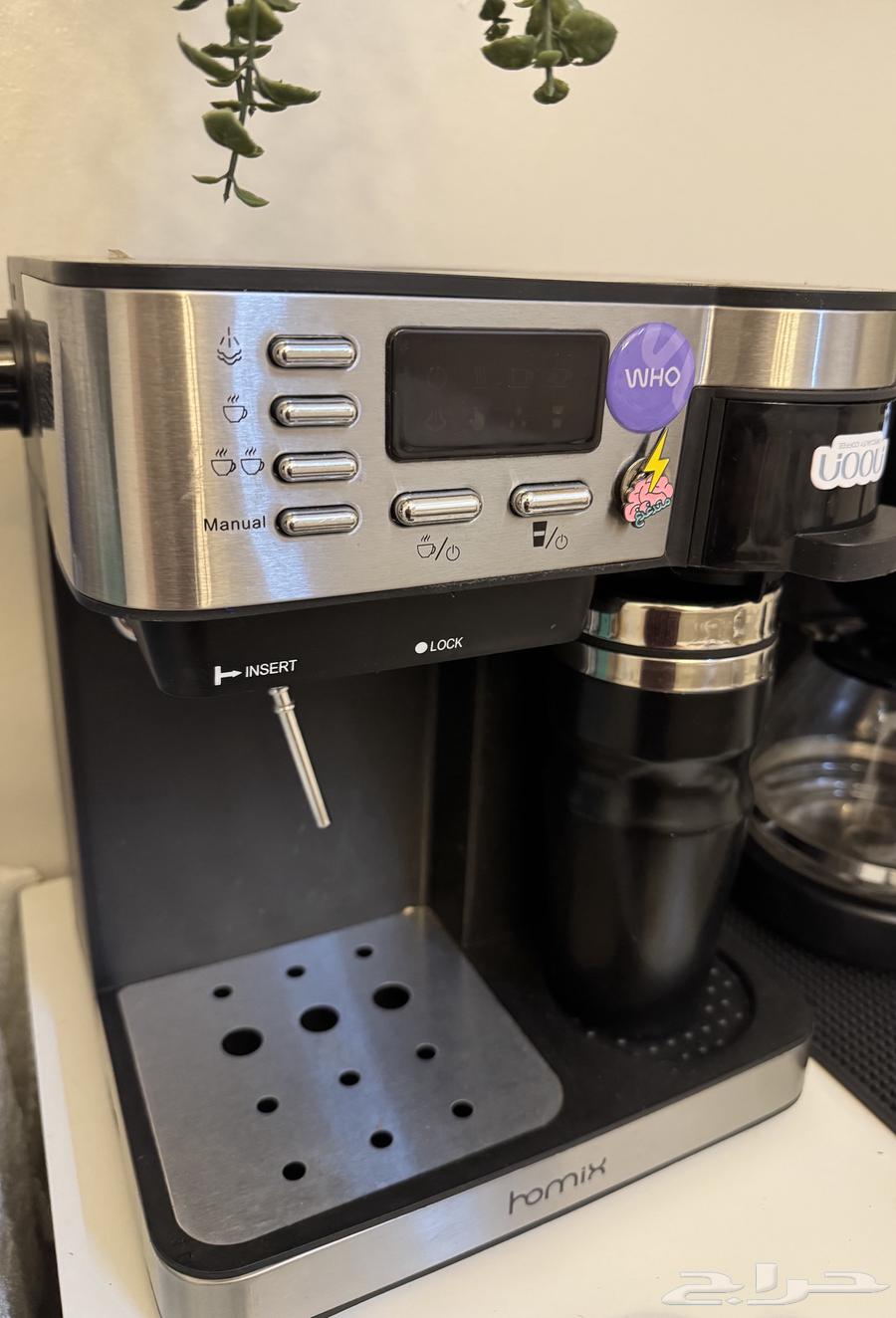 Homix Advanced Machine64514127753985111