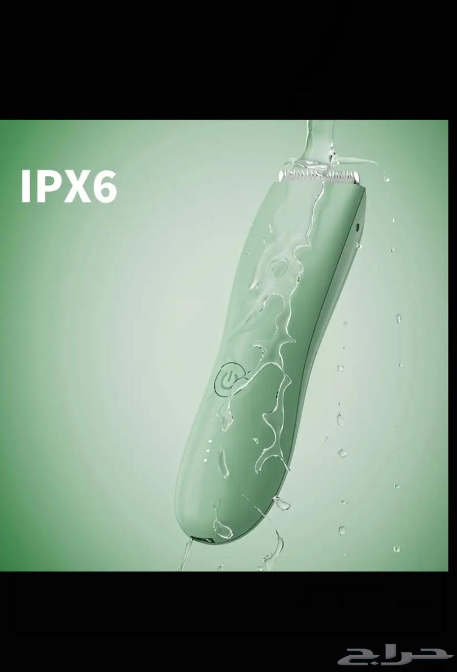 Shaver for sensitive areas64517789694722112