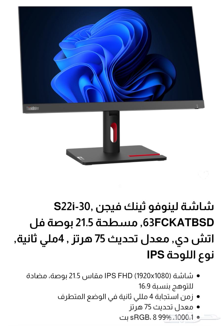 بيسي مع شاشة للبيع64512804567425110