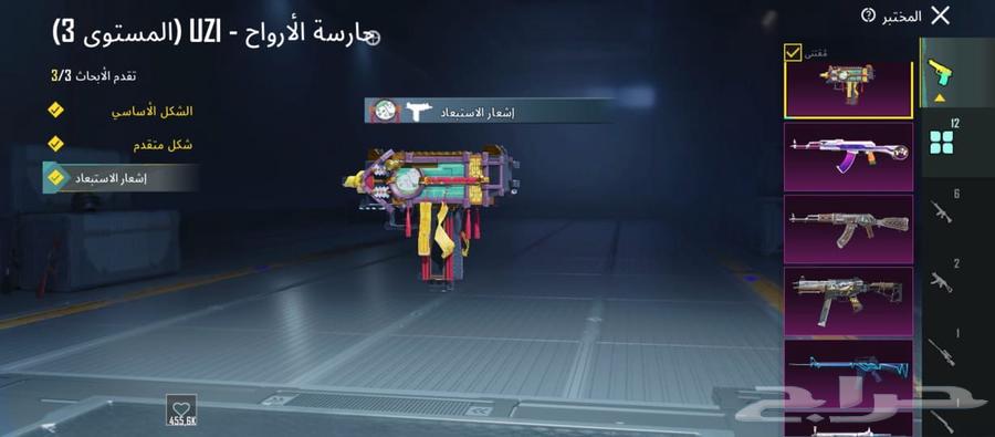 حساب ببجي نادر للبيع64517988929793113