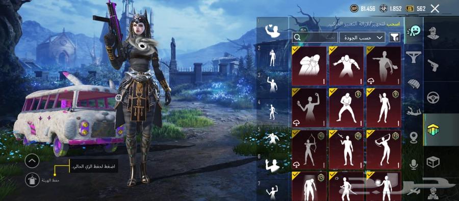 حساب ببجي نادر للبيع64517988929793114