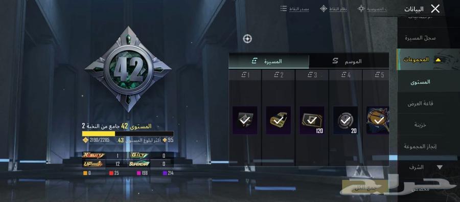 حساب ببجي نادر للبيع64517988929793111