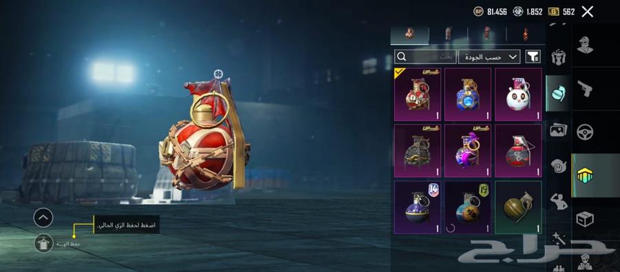 حساب ببجي نادر للبيع64517988929793110