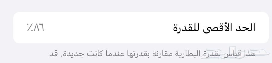 iPhone 14 Plus64511381726849112