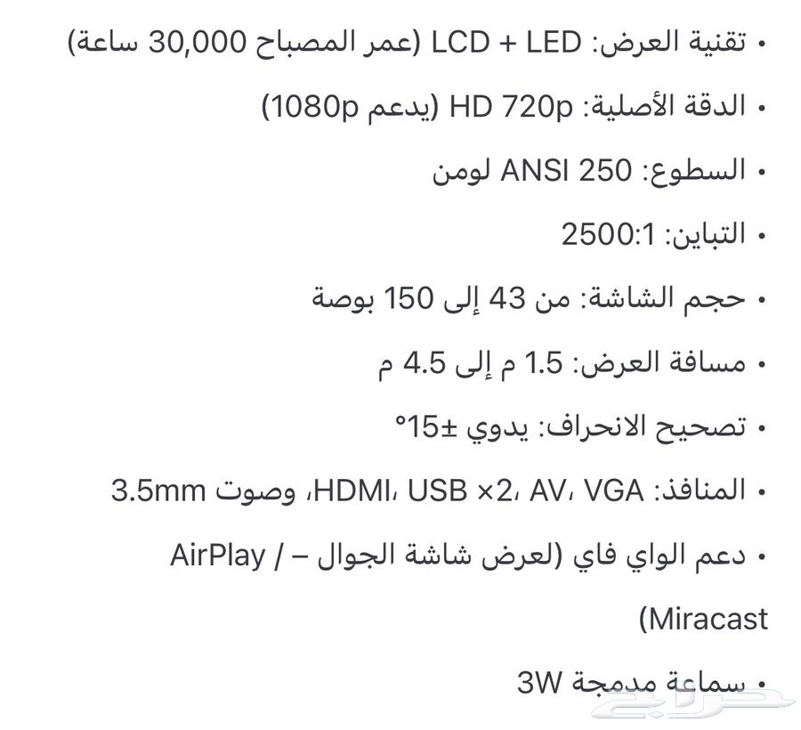 Projector64512933124481112