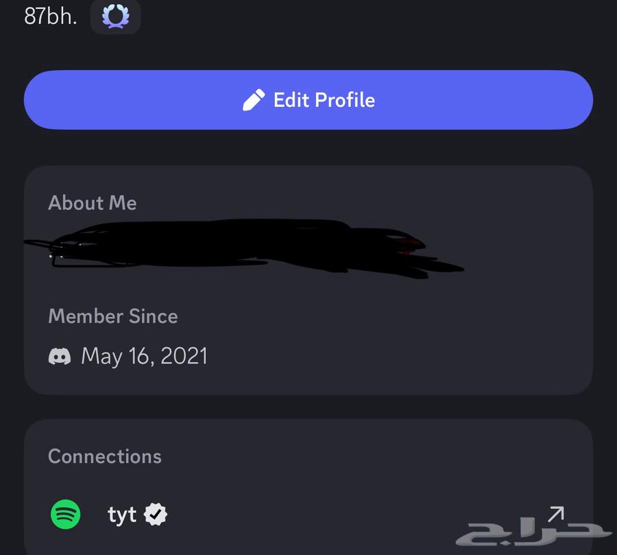A unique Discord user 87bh.64518245792642110