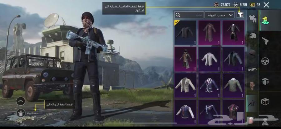 حساب ببجي64514941548931111