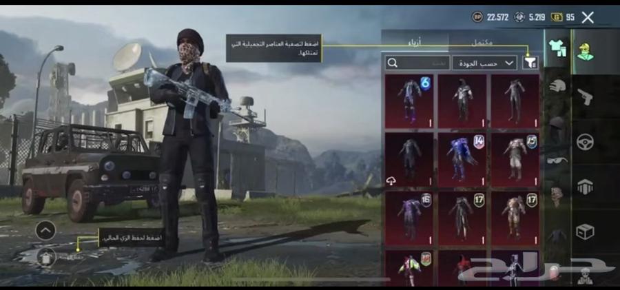 حساب ببجي64514941548931110