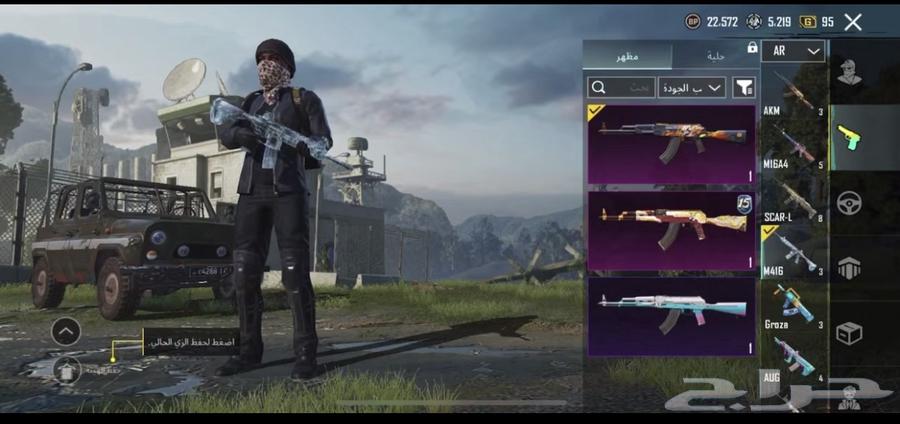 حساب ببجي64514941548931112