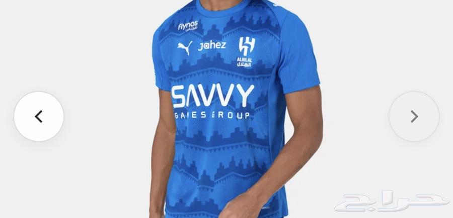 تشيرت نادي الهلال اصلي64513935496193113